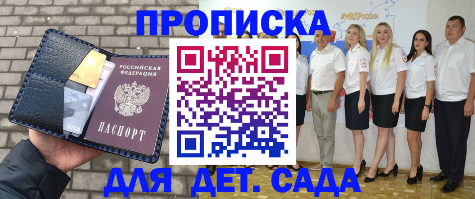 прописка поиск в Назарово